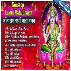 Nonstop Laxmi Mata Bhajan