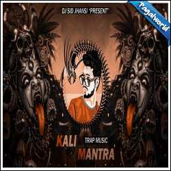 Jai Maa Kali (Roadshow Trap) DJ SID JHANSI