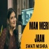 Maan Meri Jaan (Female Version)