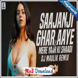 Saajanji Ghar Aaye X Mere Yaar Ki Shaadi - DJ Maulik