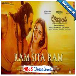 Ram Sita Ram - Telugu