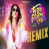 Du Haat Tule Nach Remix - Keshab Dey
