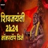 Shivaji Maharaj Nonstop Song Dj Remix 2024